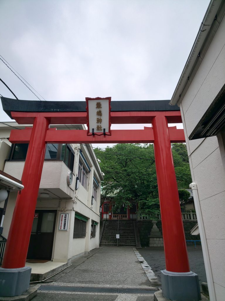 山陽道 安芸国一宮 厳島神社