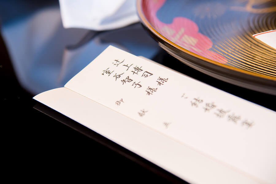 料亭 花外楼 北浜店