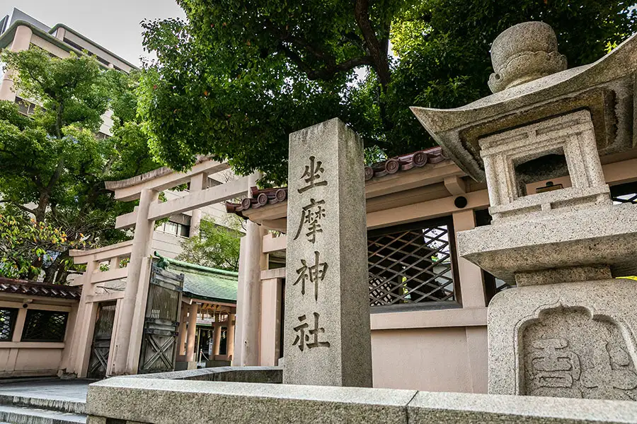 坐摩神社 入口